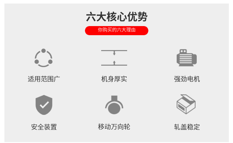 自动贴标机  双面贴标机  圆瓶贴标机  不干胶贴标机 贴标机模具详情图2