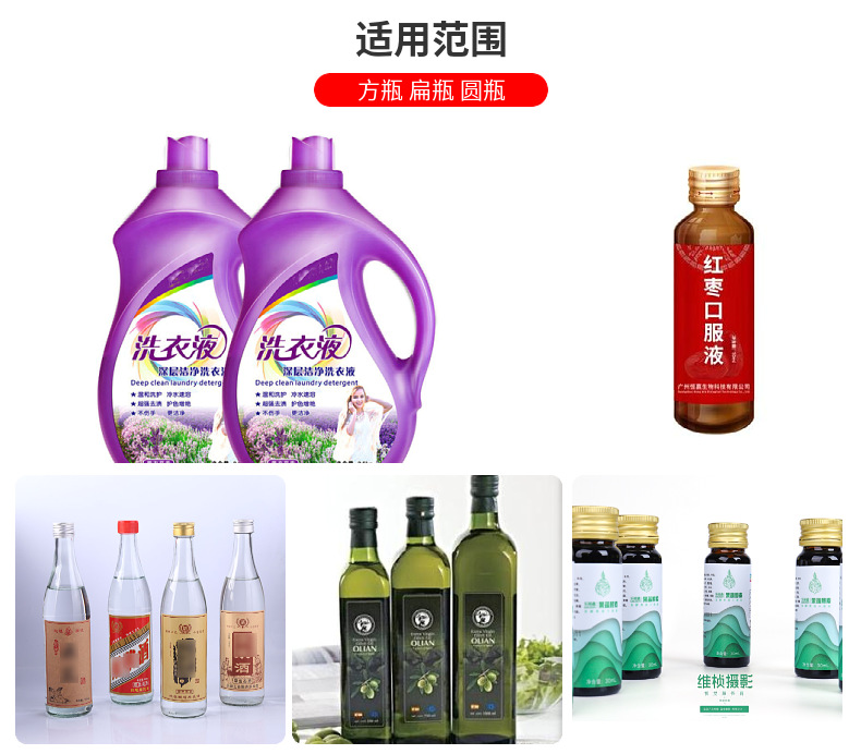 自动贴标机  双面贴标机  圆瓶贴标机  不干胶贴标机 贴标机模具详情图5