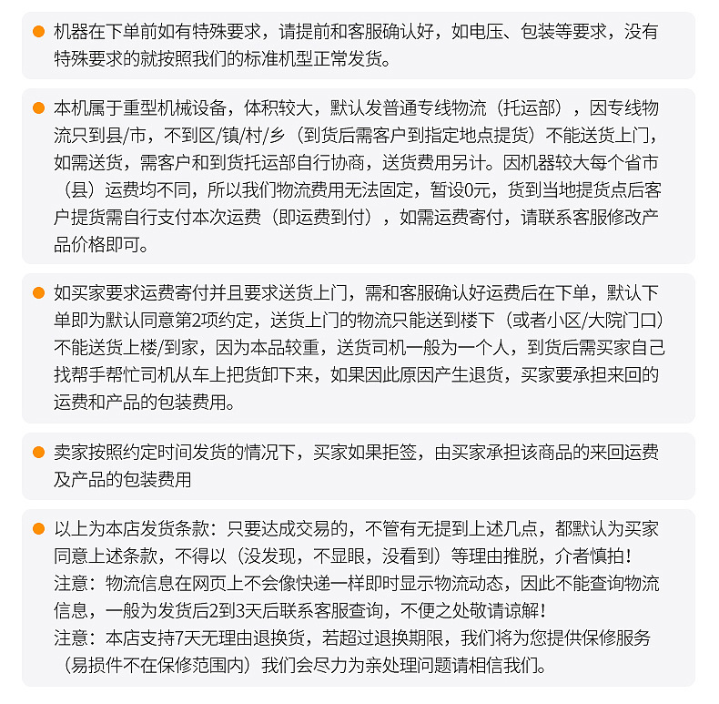 自动贴标机  双面贴标机  圆瓶贴标机  不干胶贴标机 贴标机模具详情图14