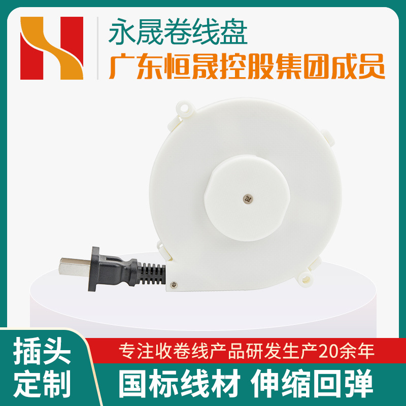 移动电缆自动伸缩收线器带自锁自动回收卷线器小型卷线盘卷线器 电线卷线器