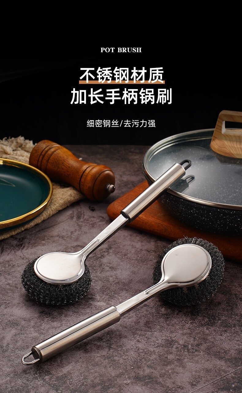 不锈钢锅刷厨房专用洗锅钢丝球刷长柄洗碗清洁刷子刷锅神器不掉丝 不锈钢洗碗刷详情图2
