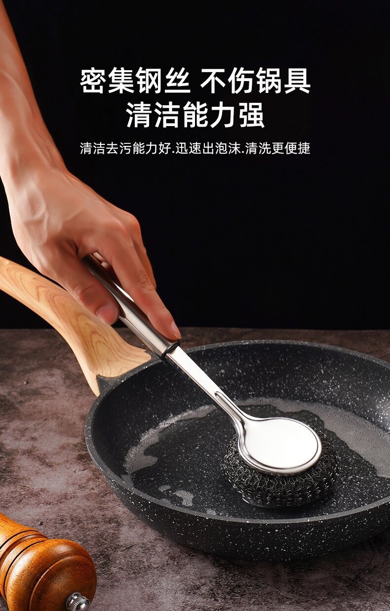 不锈钢锅刷厨房专用洗锅钢丝球刷长柄洗碗清洁刷子刷锅神器不掉丝 不锈钢洗碗刷详情图3