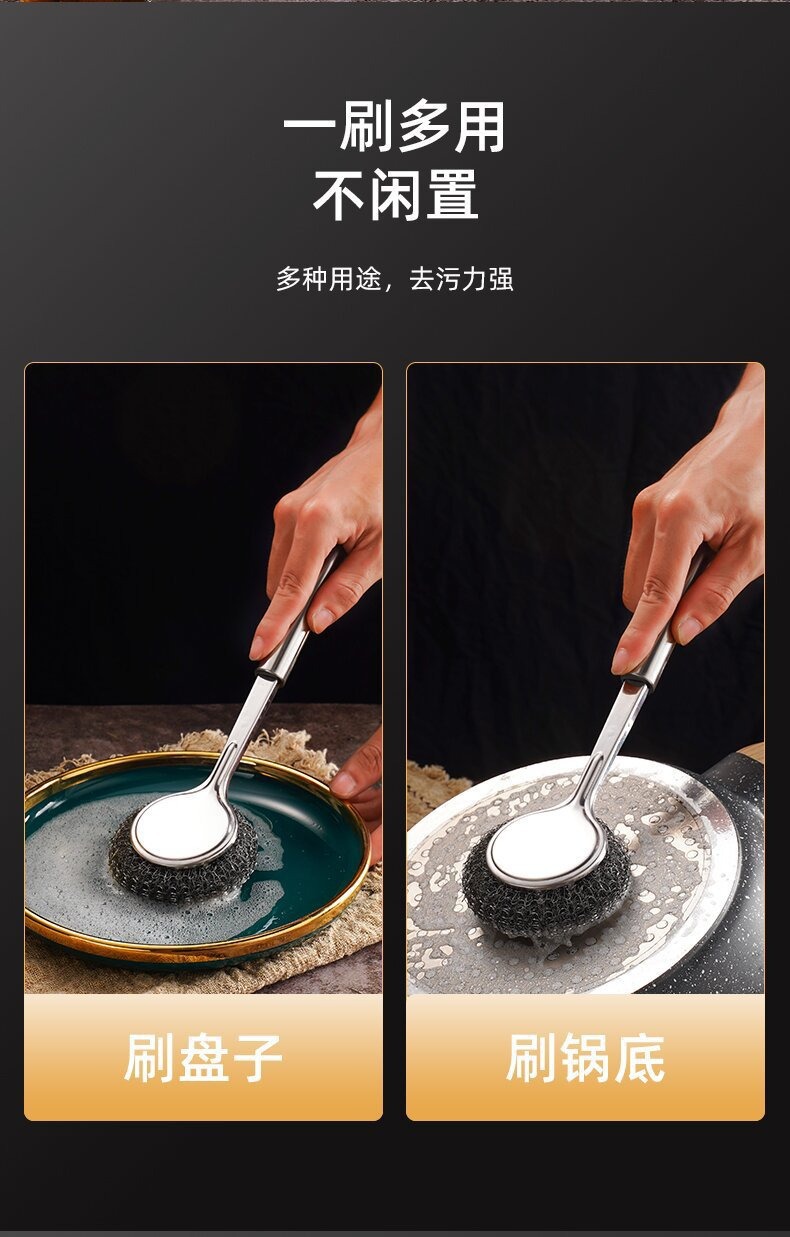 不锈钢锅刷厨房专用洗锅钢丝球刷长柄洗碗清洁刷子刷锅神器不掉丝 不锈钢洗碗刷详情图4