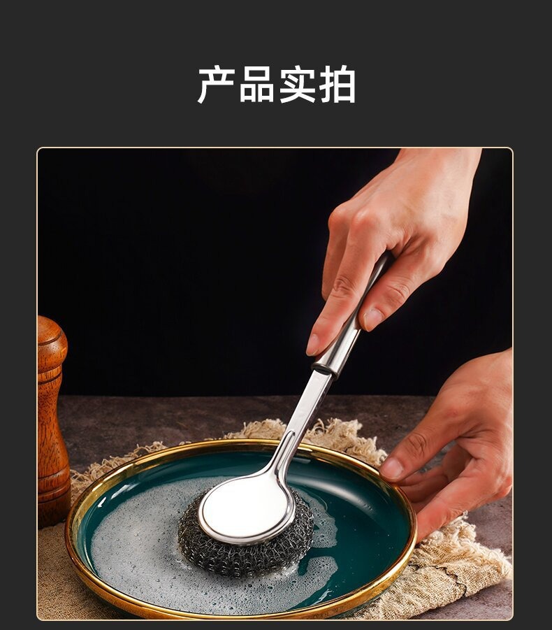 不锈钢锅刷厨房专用洗锅钢丝球刷长柄洗碗清洁刷子刷锅神器不掉丝 不锈钢洗碗刷详情图10