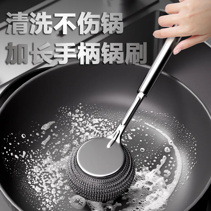 不锈钢锅刷厨房专用洗锅钢丝球刷长柄洗碗清洁刷子刷锅神器不掉丝 不锈钢洗碗刷主图 1