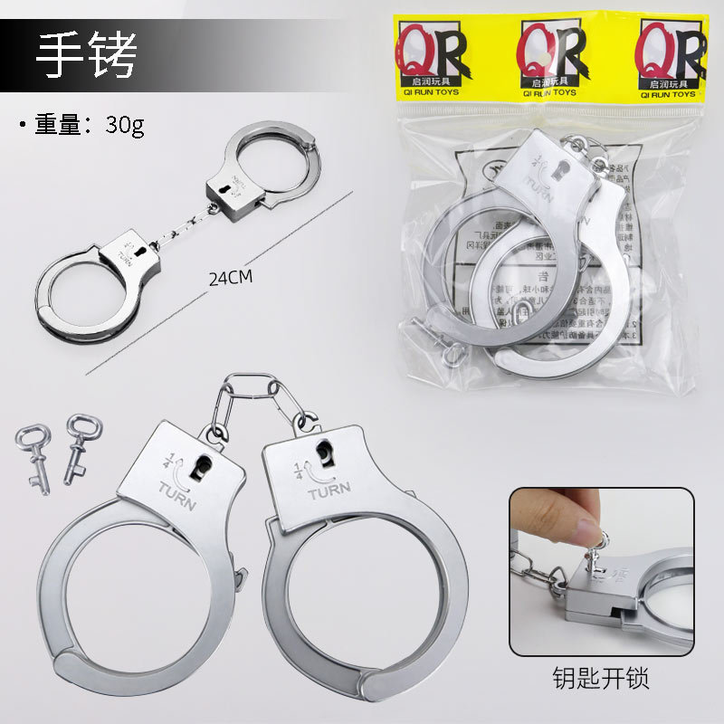 玩具手铐塑料儿童过家家cos表演道具电镀手铐仿真整蛊创意玩具 塑料玩具：过家家玩具