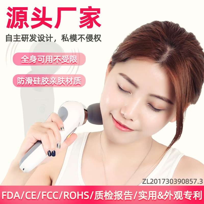 按摩锤充电款震动按摩捶按摩棒现货家用便携式电动按摩器厂家直供
