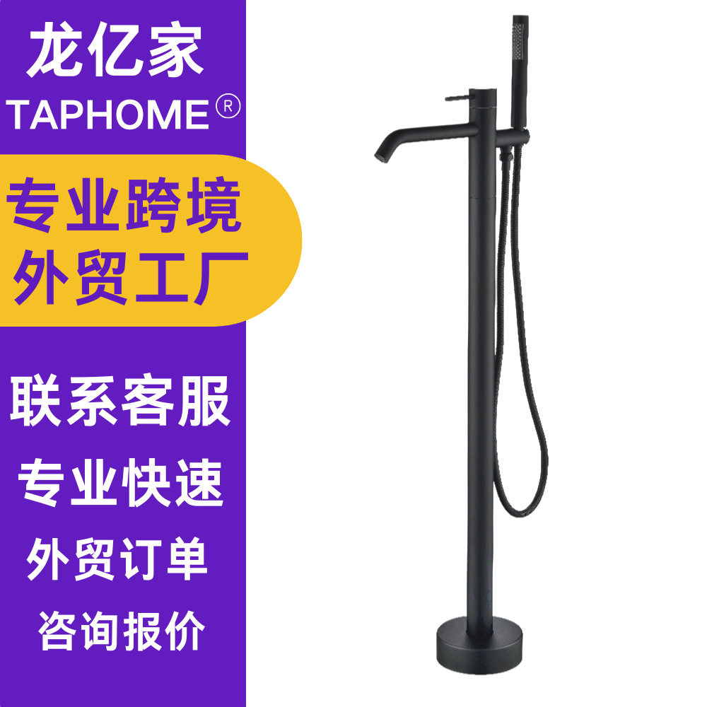 跨境电商轻奢简约酒店公寓全铜手持花洒冷热落地浴缸水龙头套装