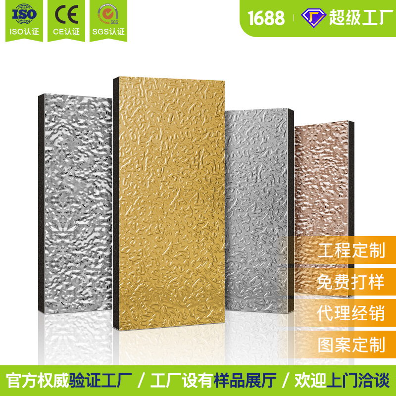 跨境木饰面碳晶板金属护墙板KTV天花吊顶水波纹装饰板定制波浪板