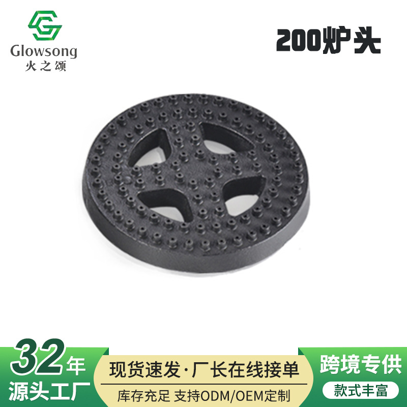跨境专供商用燃气灶煲仔炉头液化气天然气炉芯灶具户外炉头配件 燃气炉组件