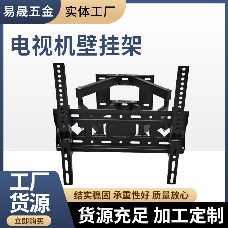 电视机支架可伸缩倾斜液晶显示左右旋转内嵌入式折叠电视壁挂架