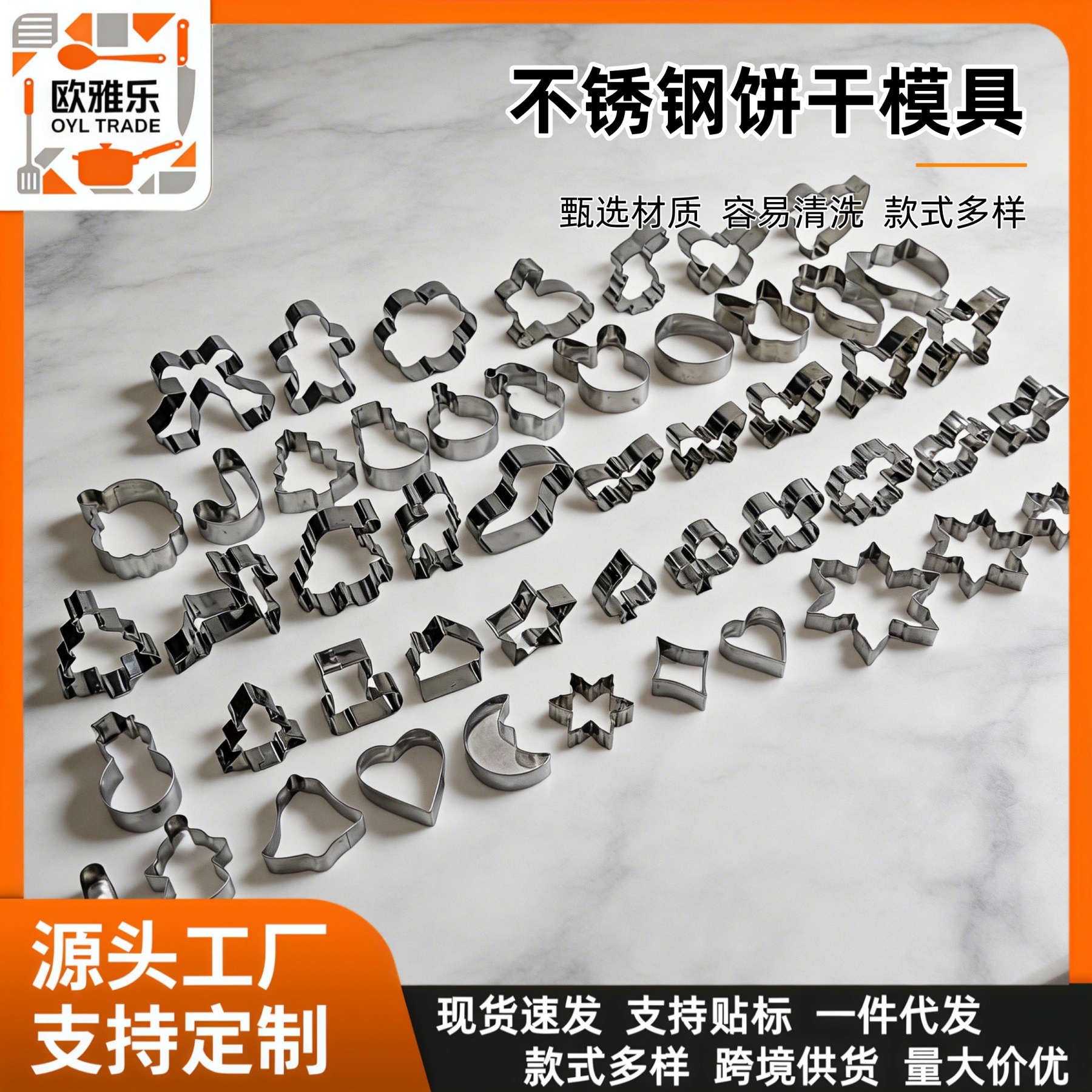 不锈钢饼干模具 卡通立体曲奇 DIY凤梨酥圣诞饼干模 蛋糕烘焙工具