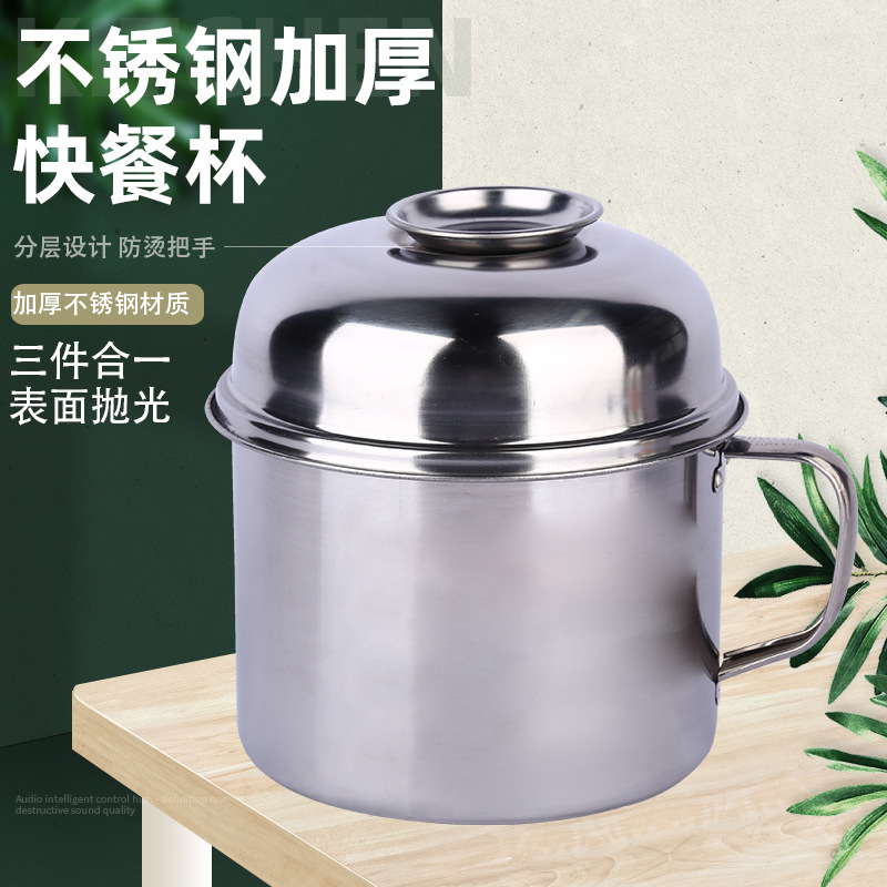 泡面碗不锈钢碗快餐杯 学生分格饭盒便当盒 双层餐盒食堂打饭碗