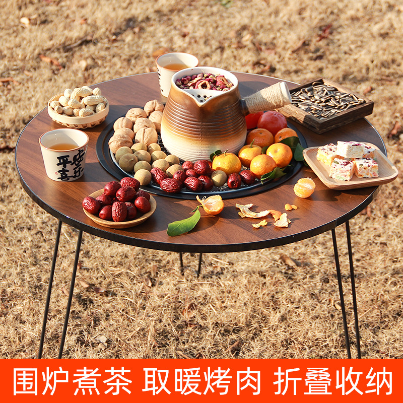 围炉煮茶炉子烤火炉烧烤木炭炉子家用围炉煮茶的桌烧烤架烧烤炉子