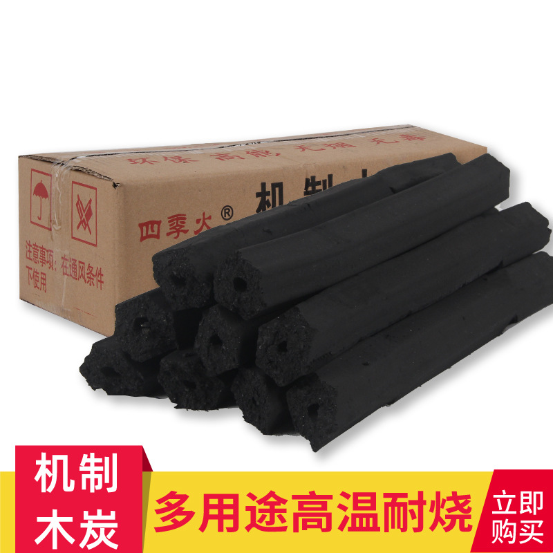 厂家批发机制木炭耐高温无烟烧烤炭户外无烟炭野营烧烤工具配件