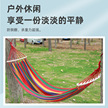 吊床户外成人加厚荡秋千双人防侧翻吊椅寝室学生摇床网床掉床神器缩略图 3