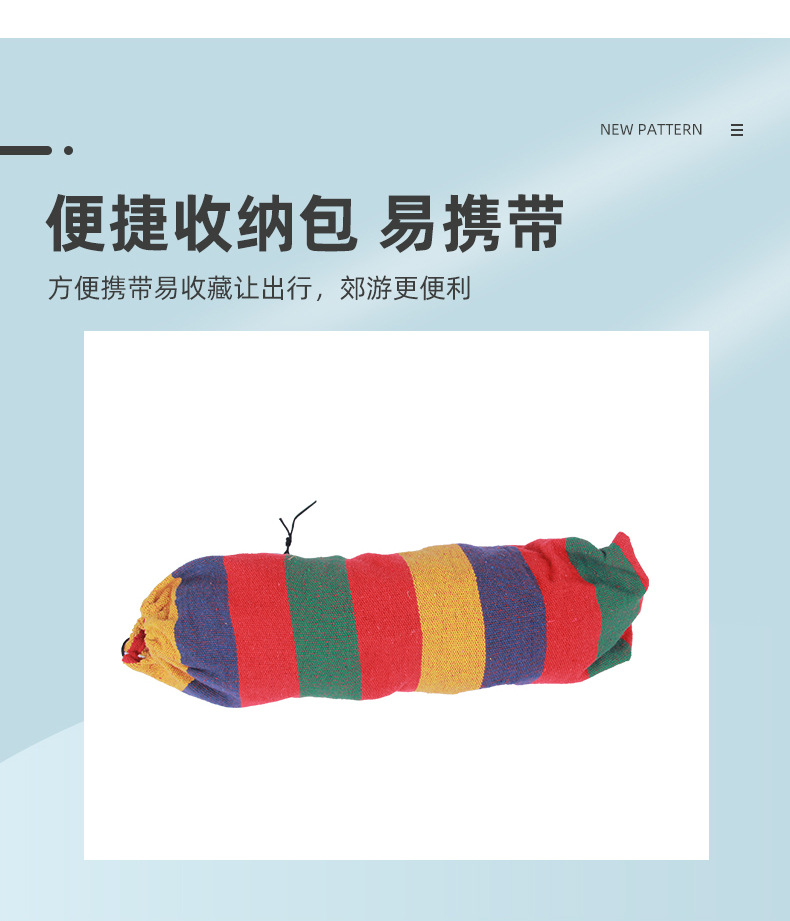 吊床户外成人加厚荡秋千双人防侧翻吊椅寝室学生摇床网床掉床神器详情图22