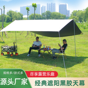 吊床户外成人加厚荡秋千双人防侧翻吊椅寝室学生摇床网床掉床神器详情图2