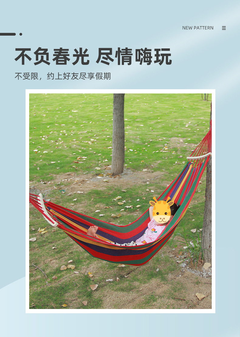 吊床户外成人加厚荡秋千双人防侧翻吊椅寝室学生摇床网床掉床神器详情图20