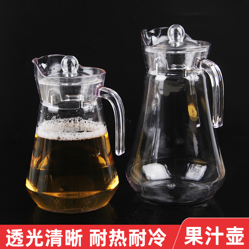 批发亚克力PC果汁壶防摔耐热饮料壶鸭嘴壶啤壶扎壶塑料壶冷水壶