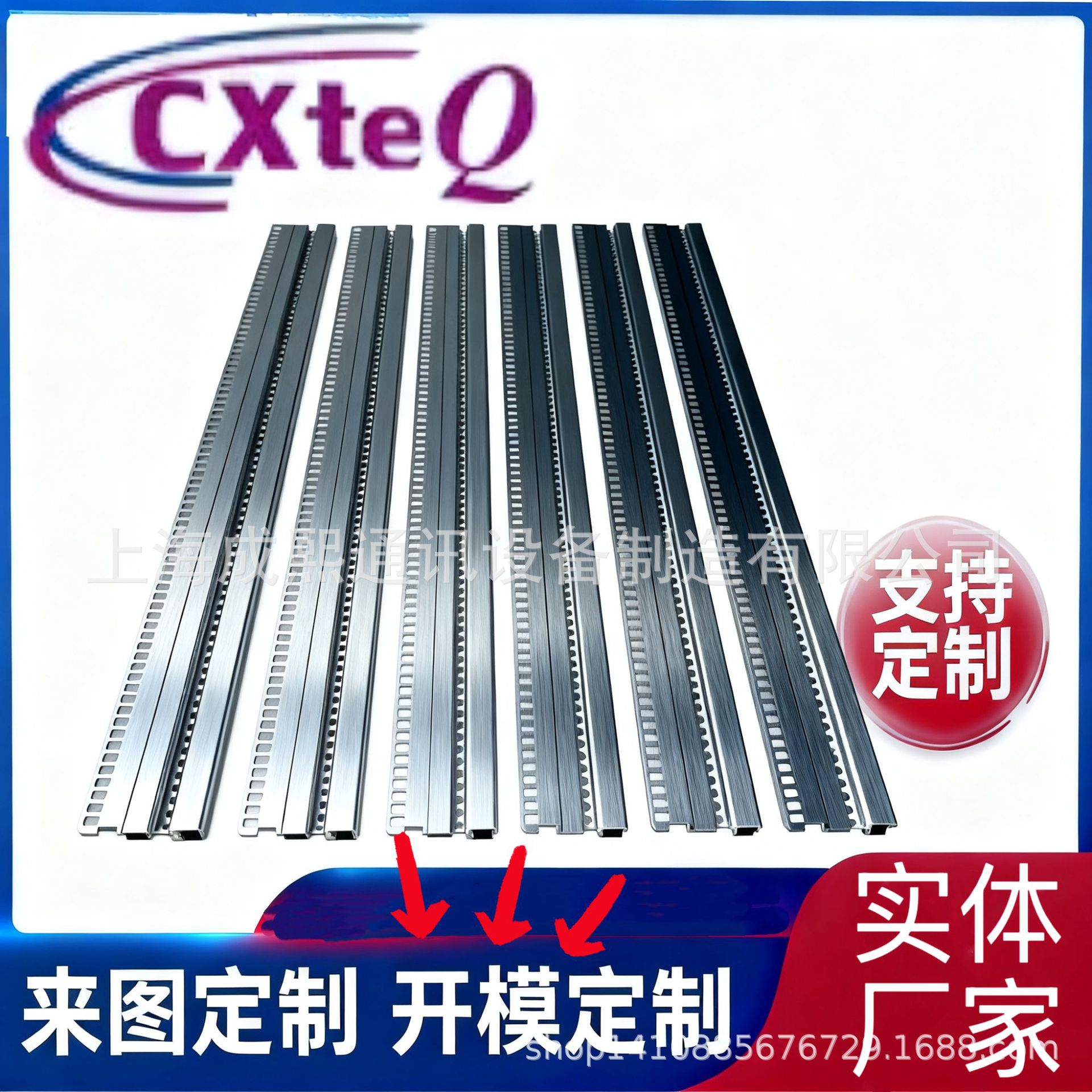 供应铝合金机箱 工控机箱 机柜 电磁屏蔽机箱配件—方孔横梁 电脑机箱配件