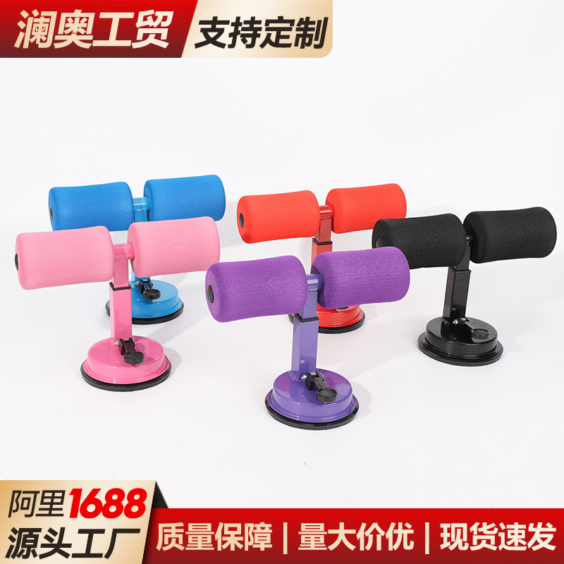 仰卧起坐辅助器男女运动健身器材家用吸盘式腹肌训练器固定脚神器