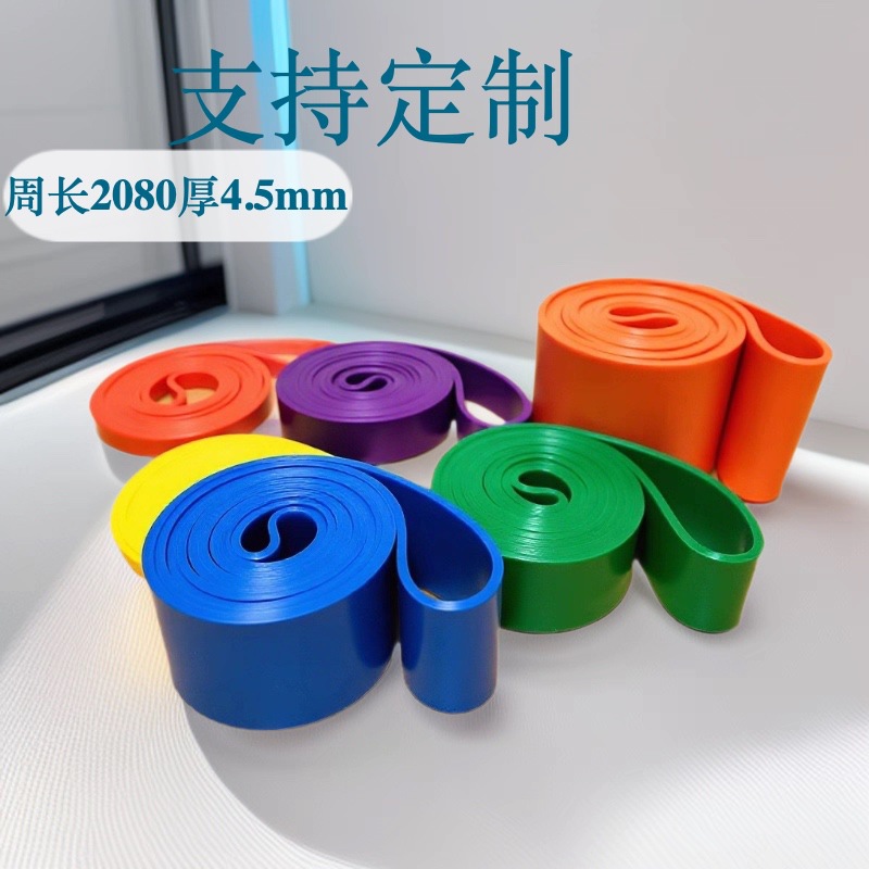 TPE健身弹力绳宽皮筋厚圈引体向上阻力带拉力圈力量训练助力拉绳 健身绳