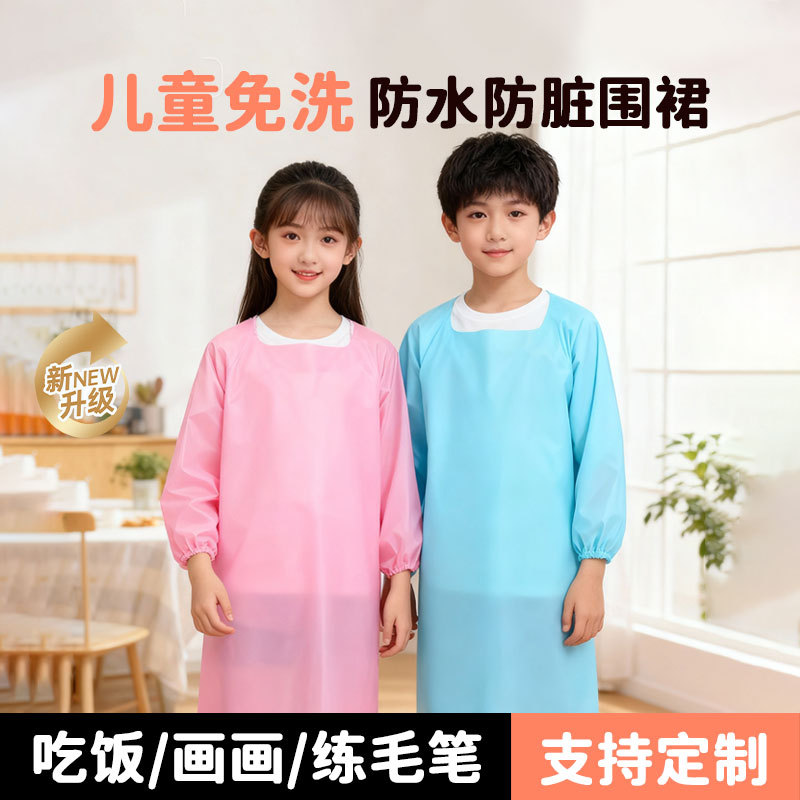 儿童围裙画画TPE罩衣有袖美术防水防污幼儿园印花一次性防水防污