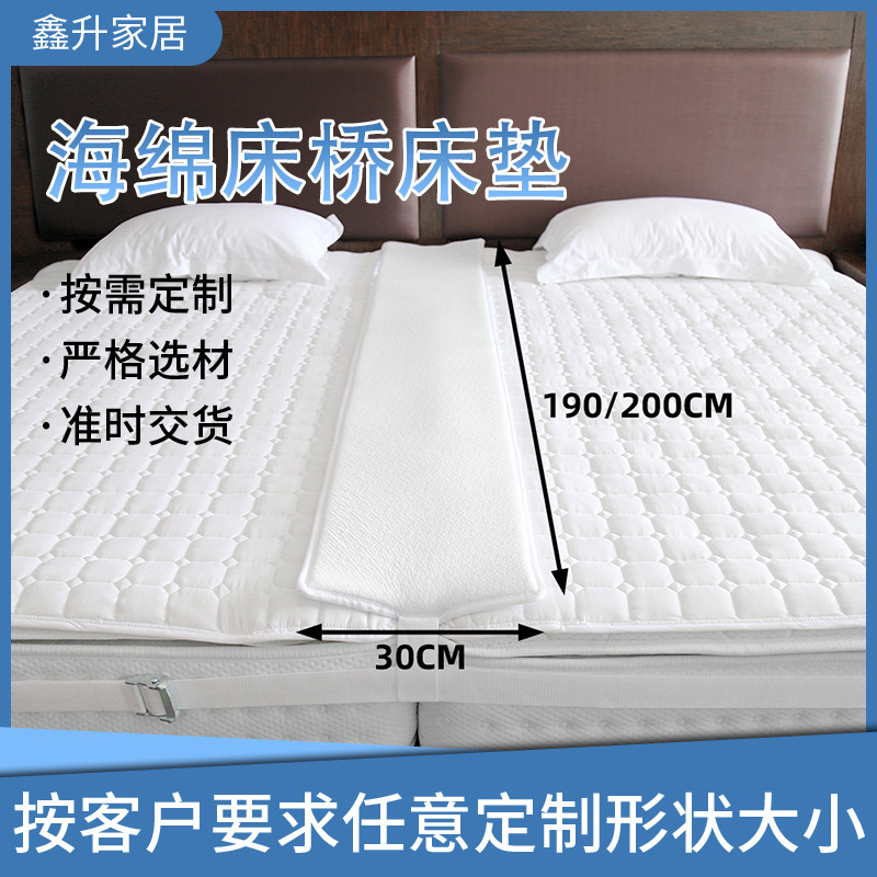 海绵床垫亚马逊热销bed bridge双人床床桥床垫连接器床缝塞床褥 涤纶床垫