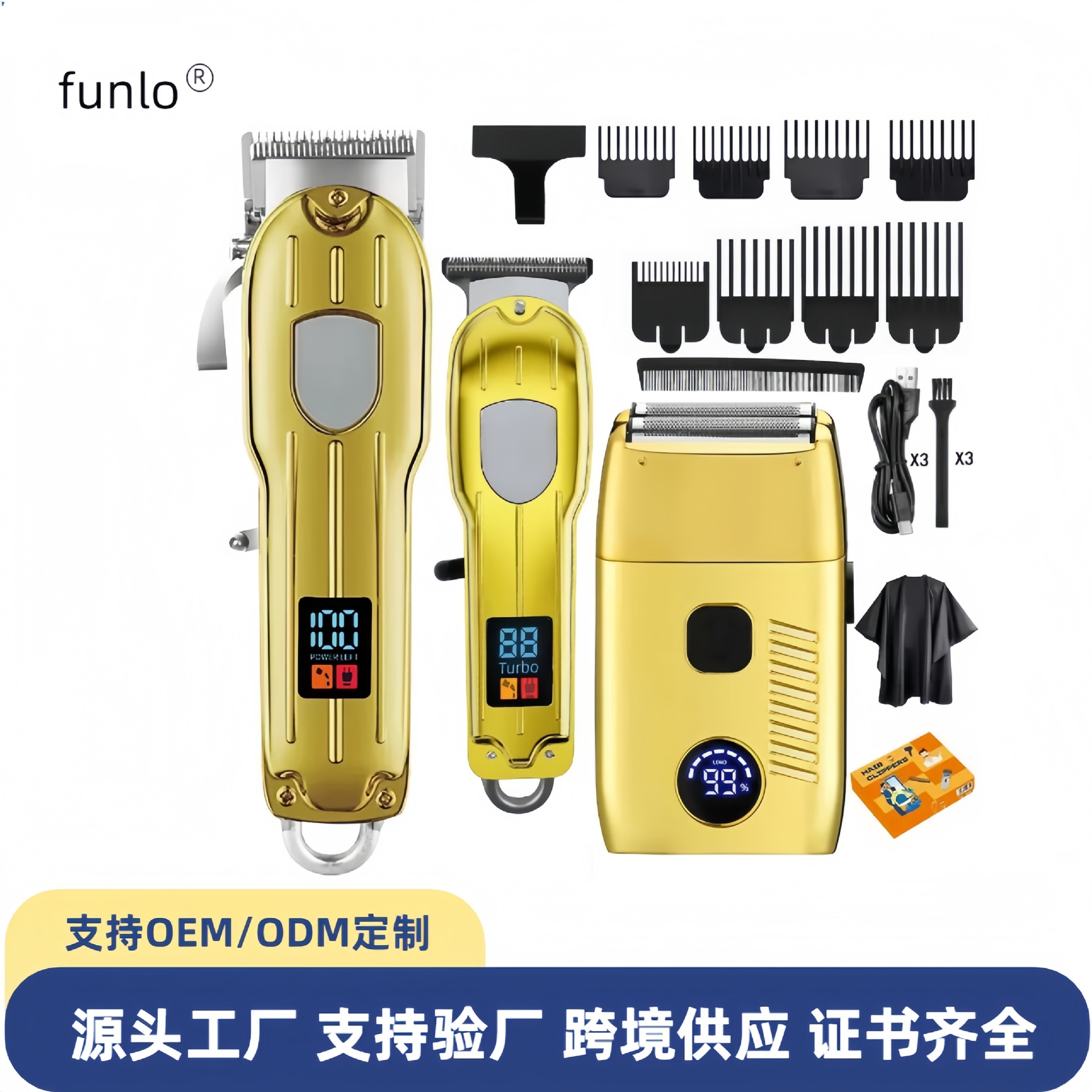 新款跨境推子理发专用高级数显剃头电推USB充电金属电动理发推