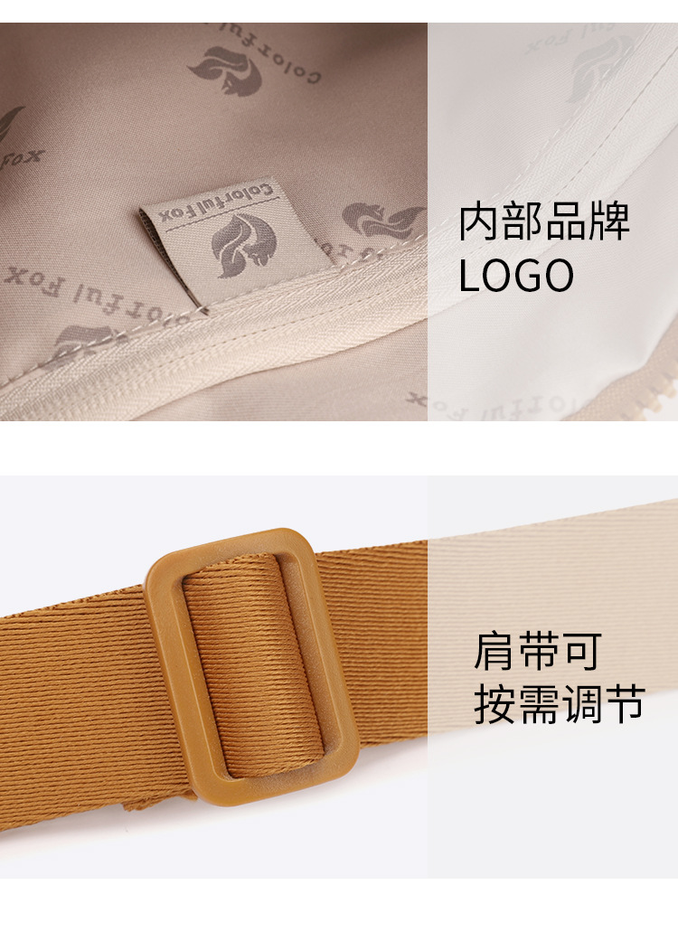 Colorful Fox休闲尼龙斜跨包女轻便多隔层大容量防泼水单肩通勤包详情图23