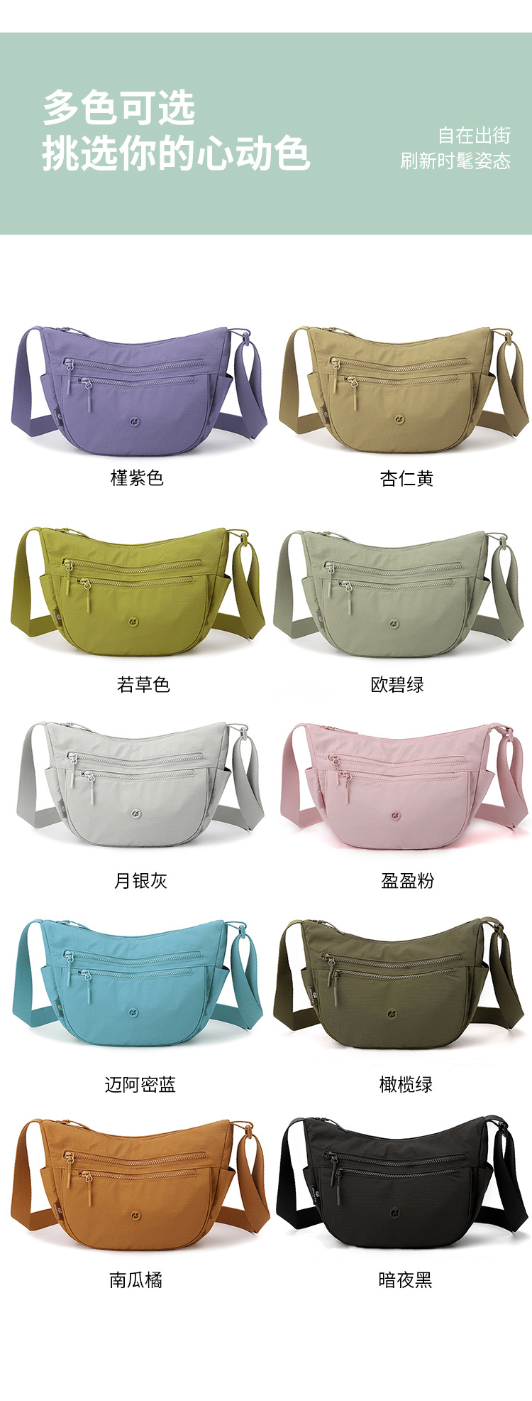 Colorful Fox休闲尼龙斜跨包女轻便多隔层大容量防泼水单肩通勤包详情图15