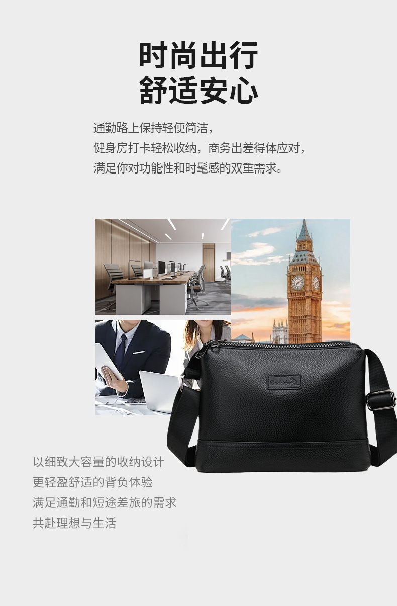 皮包男真皮男士单肩包多隔层头层牛皮多功能斜挎包高级大容量挎包详情图3