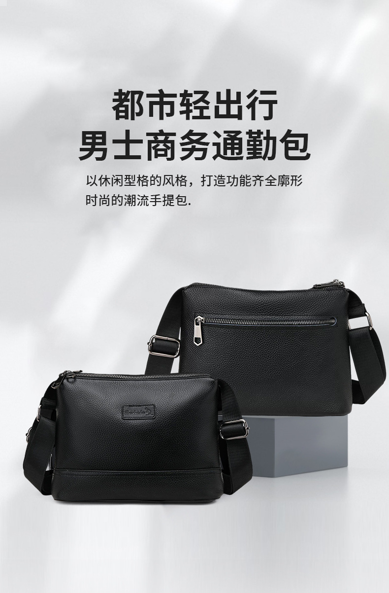 皮包男真皮男士单肩包多隔层头层牛皮多功能斜挎包高级大容量挎包详情图1