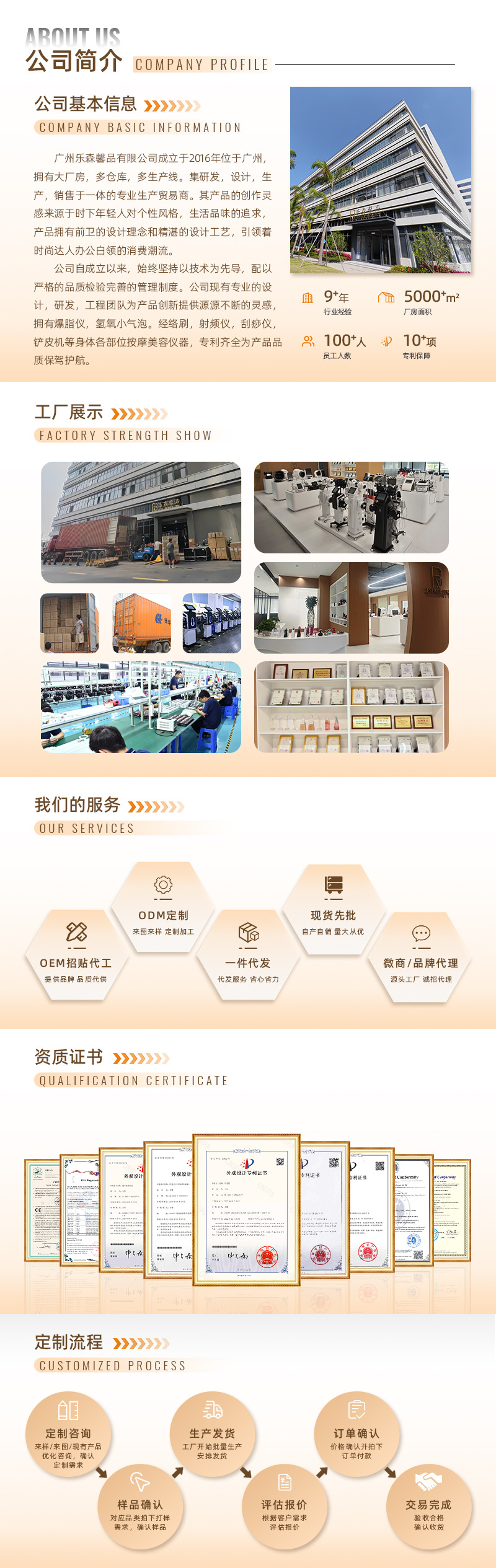 按摩美容器具 美容工具 美妆用品详情图9