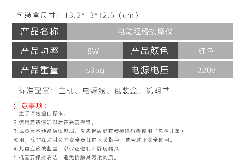 按摩美容器具 美容工具 美妆用品详情图2