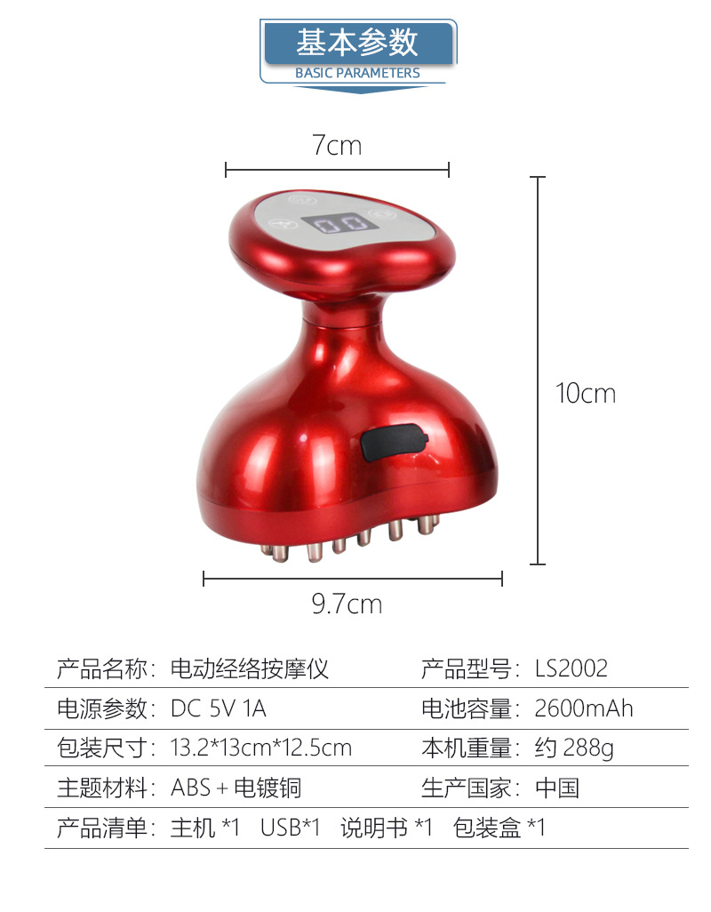 按摩美容器具 美容工具 美妆用品详情图8