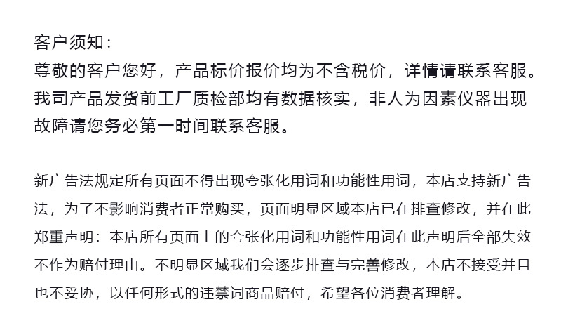 按摩美容器具 美容工具 美妆用品详情图10