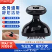 按摩美容器具 美容工具 美妆用品缩略图 5