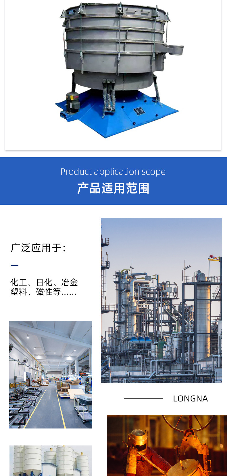 振动筛 金属材质 机械零配件 工业配件详情图5