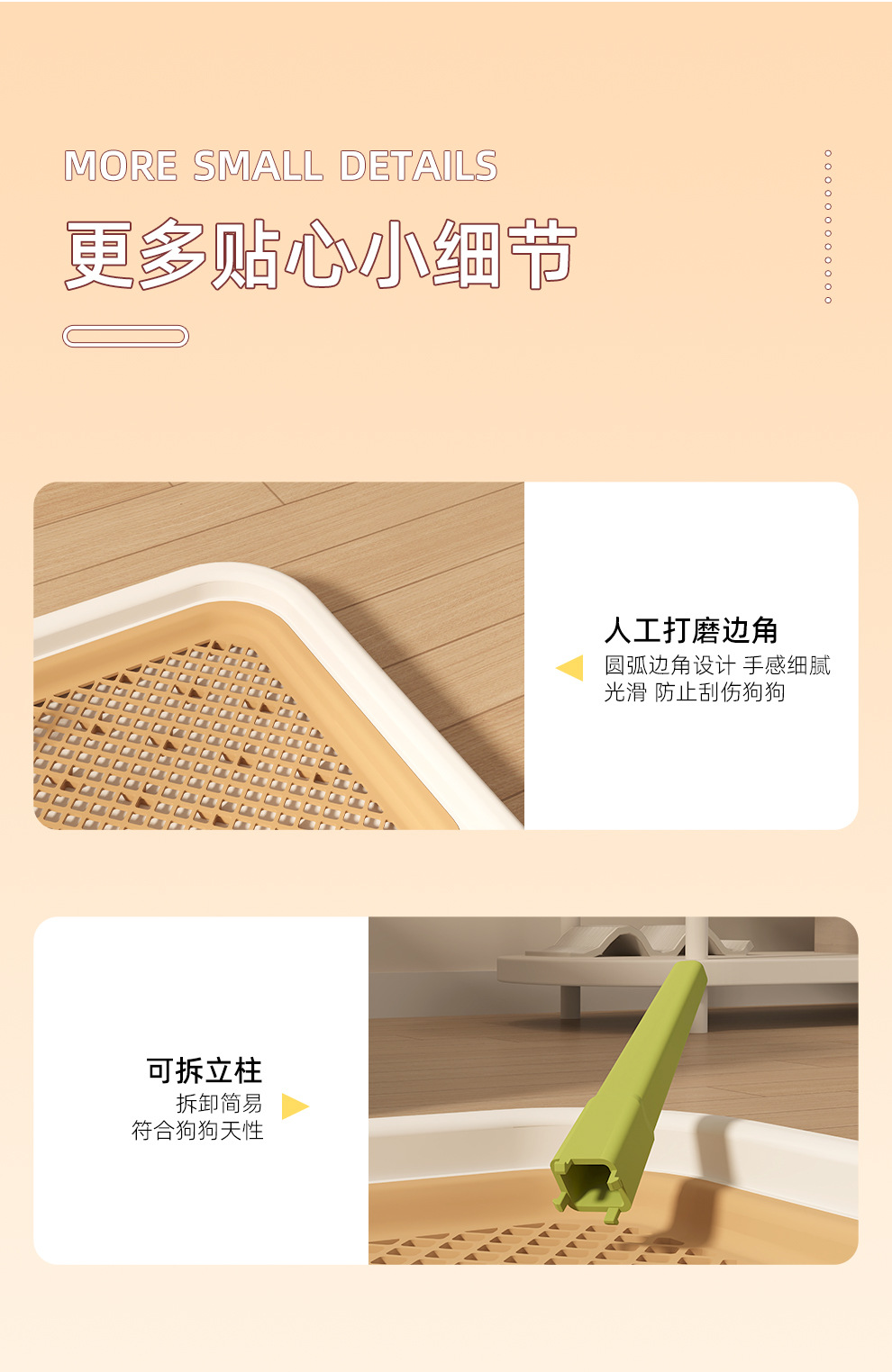 狗狗厕所大中小型犬定点排粪便神器宠物公狗专用尿尿盆防踩屎便盆详情图9