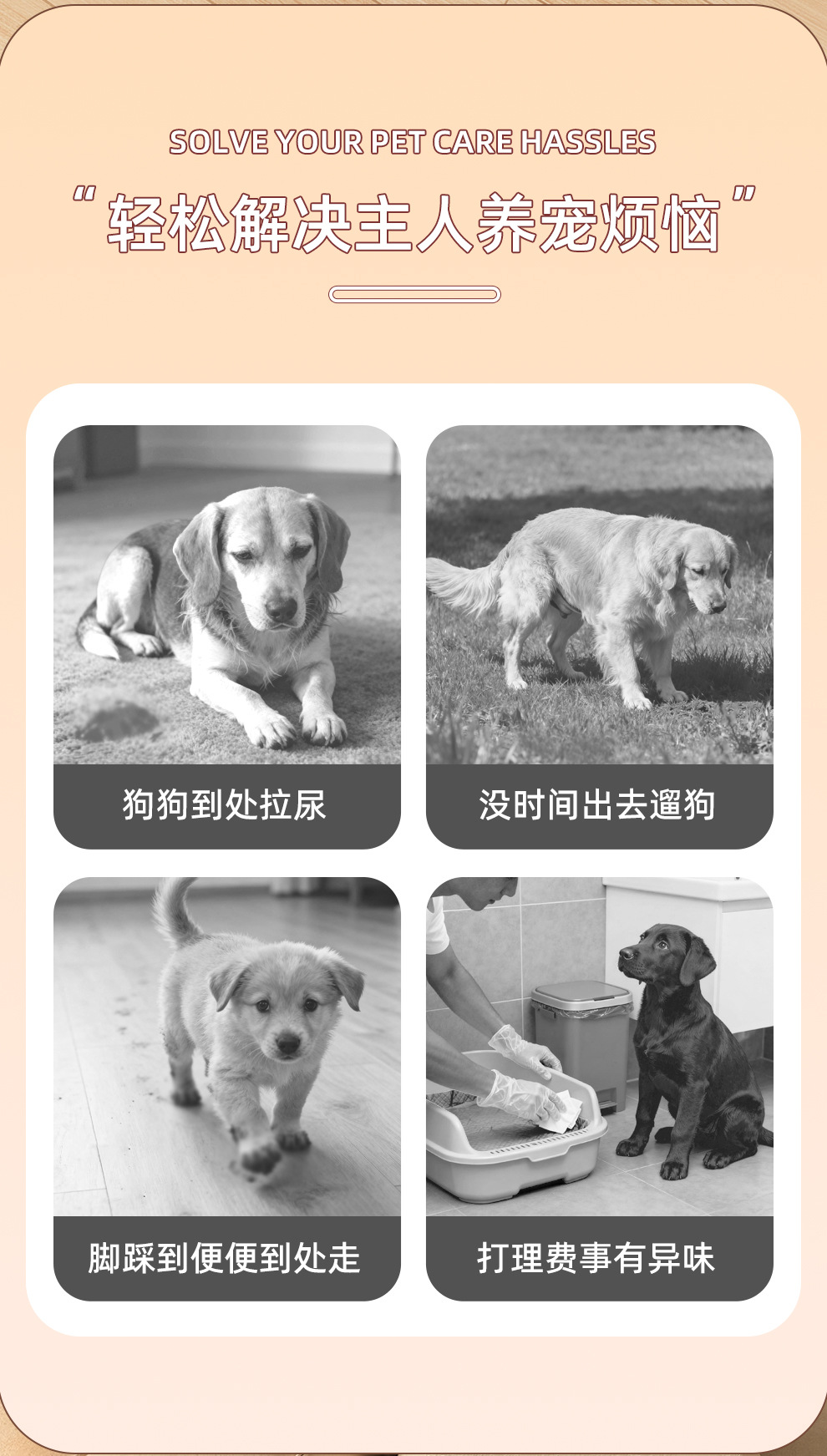 狗狗厕所大中小型犬定点排粪便神器宠物公狗专用尿尿盆防踩屎便盆详情图2