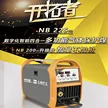 上海沪工手工无气二保焊机NB-225III(220V适合0.8/1.0  1公斤/5公缩略图 4