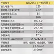 上海沪工手工无气二保焊机NB-225III(220V适合0.8/1.0  1公斤/5公缩略图 3