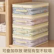 床单被罩特厚整理袋衣柜棉被衣物防霉防尘储物包四件套收纳袋家用缩略图 1