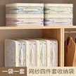 床单被罩特厚整理袋衣柜棉被衣物防霉防尘储物包四件套收纳袋家用缩略图 3