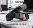 本田专用 WIFI隐藏式高清行车记录仪缩略图 2