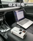 智能车载逆变器 AC220V输出 手机充电 车内便携电源缩略图 2