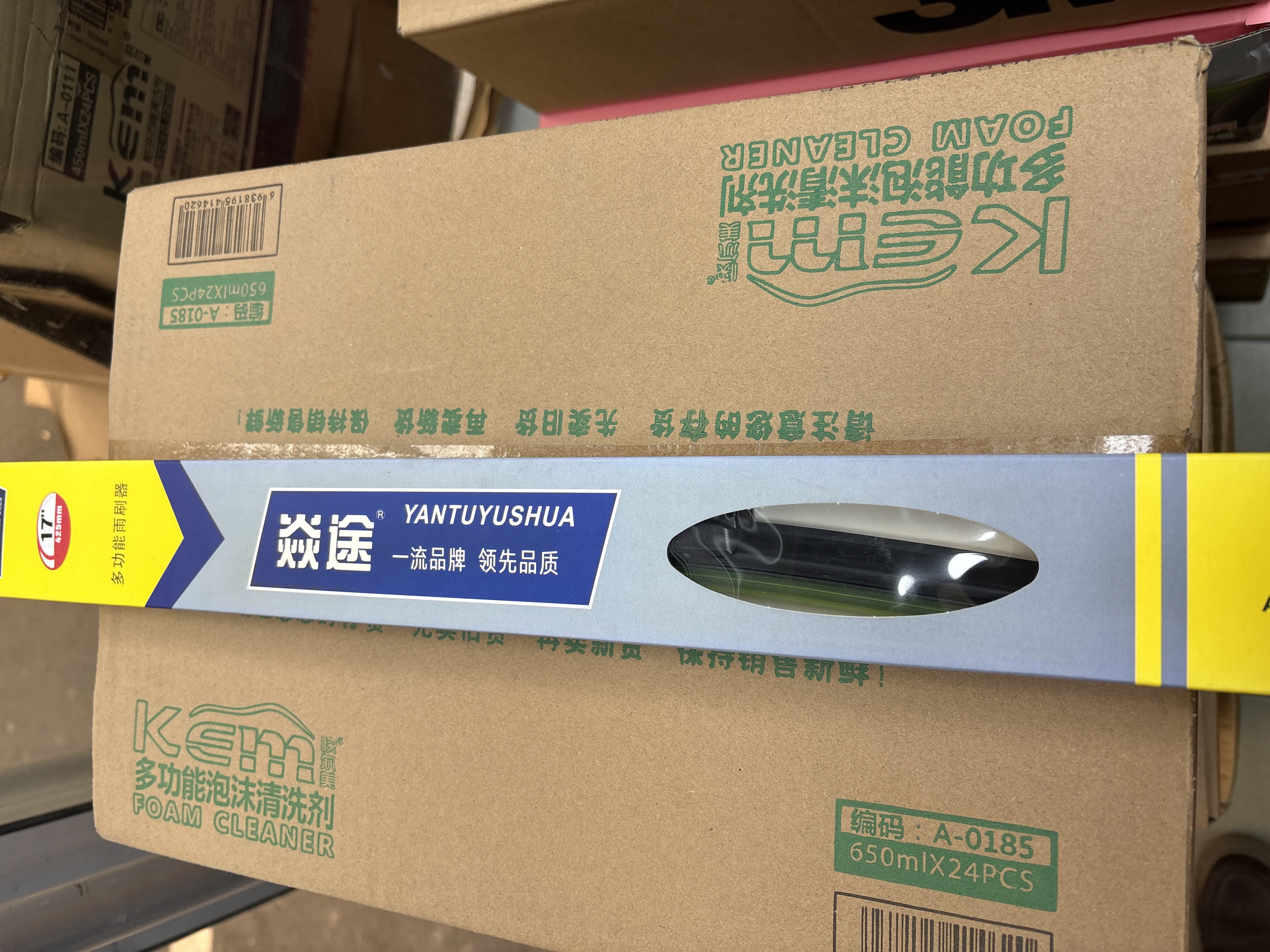 炎途雨刮器多功能雨刷片详情图1