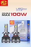 PLC LED汽车大灯 100W 高功率 车载照明缩略图 1